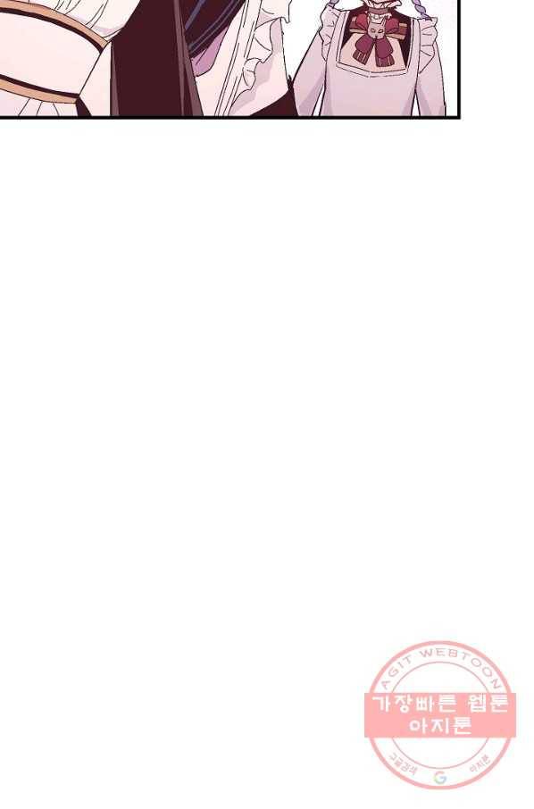 로스트 프린세스 60화 22