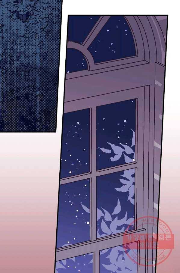 로스트 프린세스 60화 26