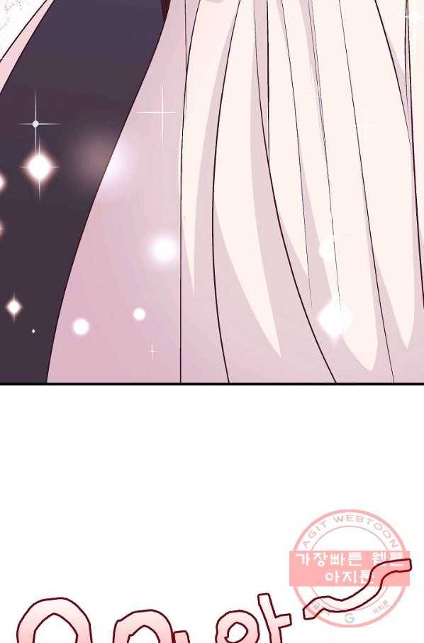 로스트 프린세스 60화 37