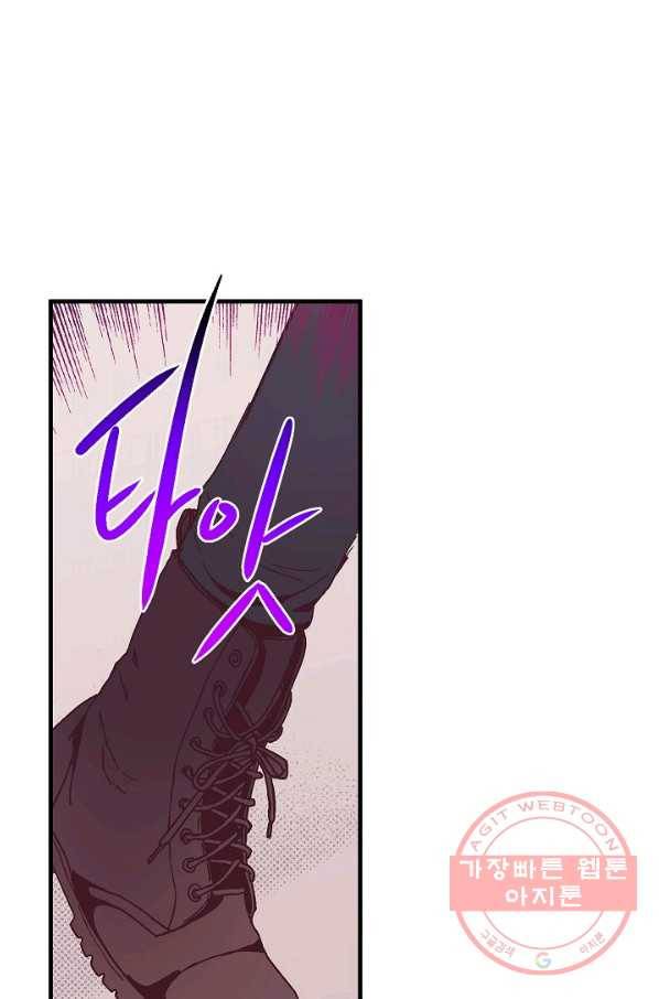 로스트 프린세스 60화 54