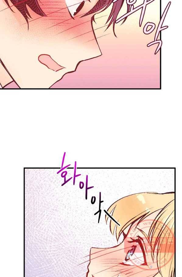 로스트 프린세스 60화 57