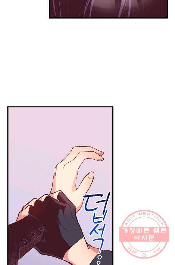 로스트 프린세스 60화 76