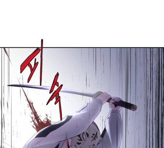 사신소년 122화 35