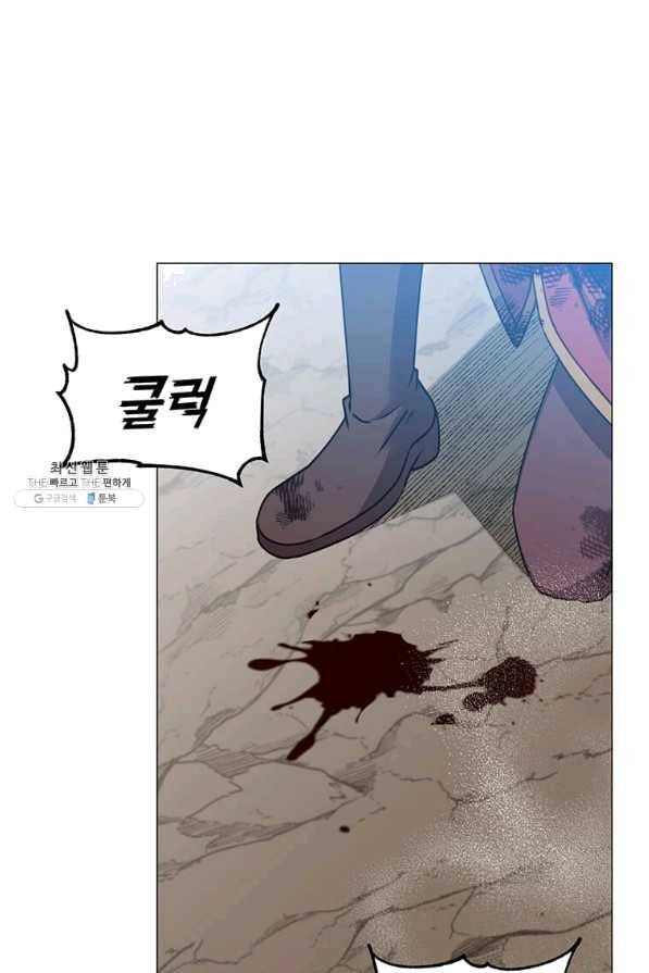 만렙 영웅님께서 귀환하신다! 69화 1