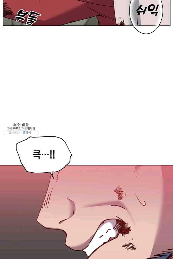 만렙 영웅님께서 귀환하신다! 69화 5