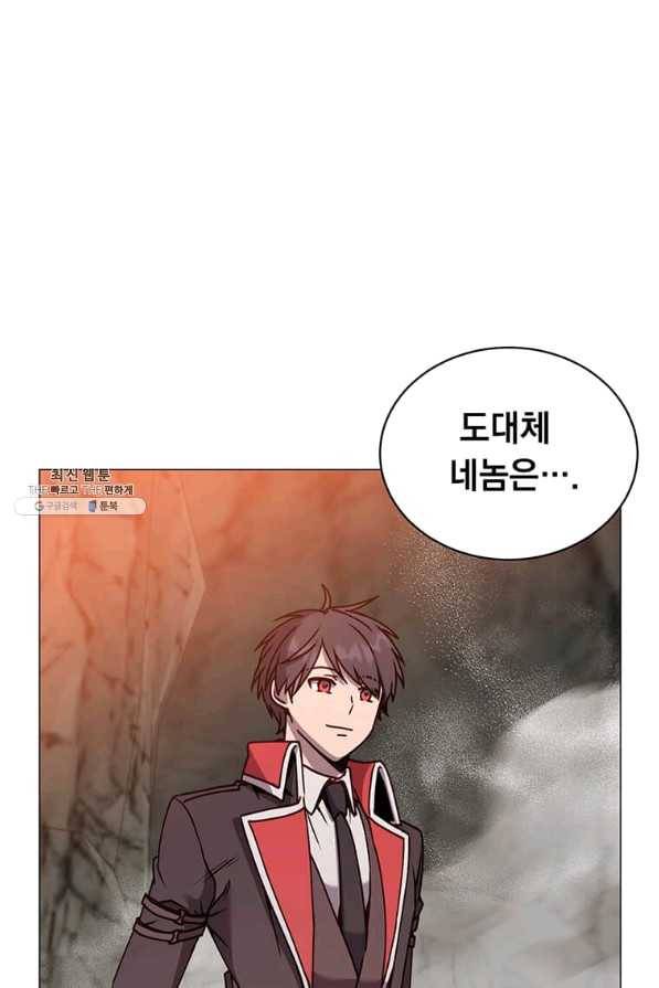 만렙 영웅님께서 귀환하신다! 69화 10