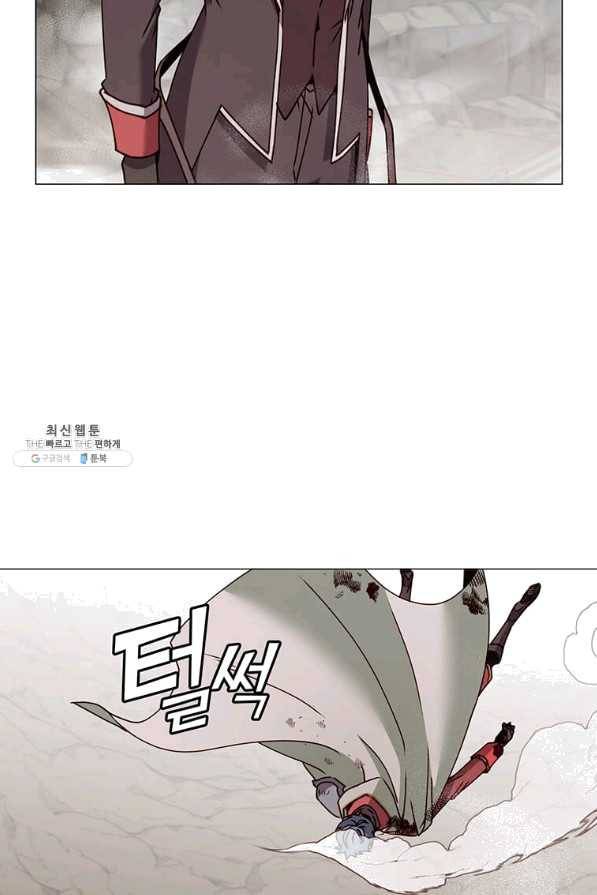 만렙 영웅님께서 귀환하신다! 69화 11