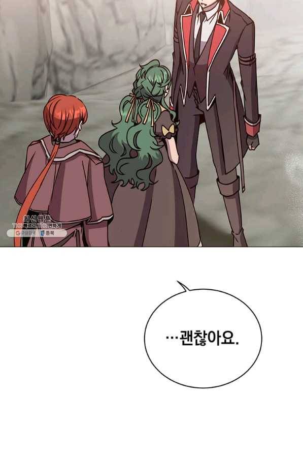 만렙 영웅님께서 귀환하신다! 69화 16