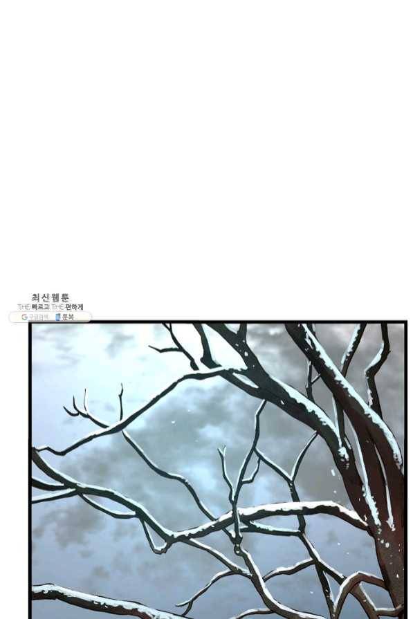 대군으로 살어리랏다 65화 1