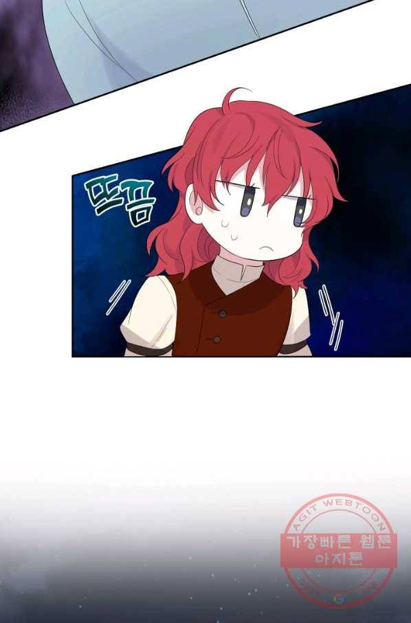 은빛마계왕 63화 42