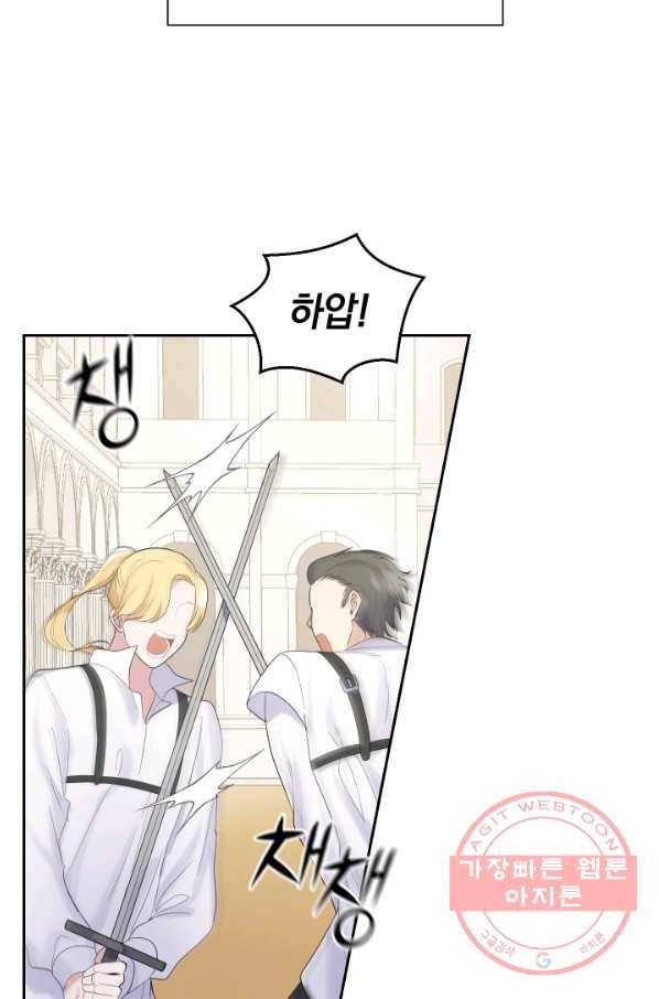 은빛마계왕 63화 48