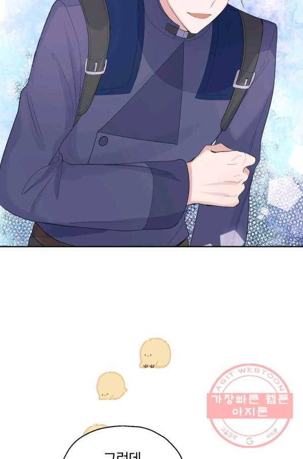 은빛마계왕 63화 80
