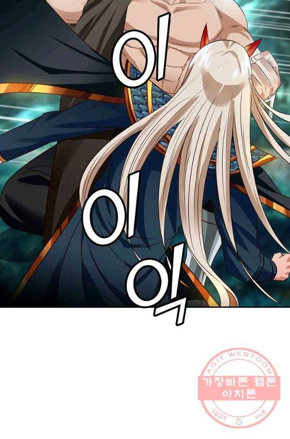 론의 지배자: 회귀하여 세상을 삼키다 56화 4