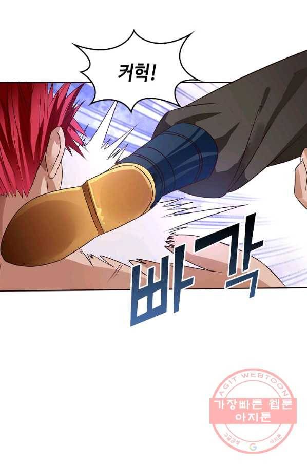 론의 지배자: 회귀하여 세상을 삼키다 56화 5