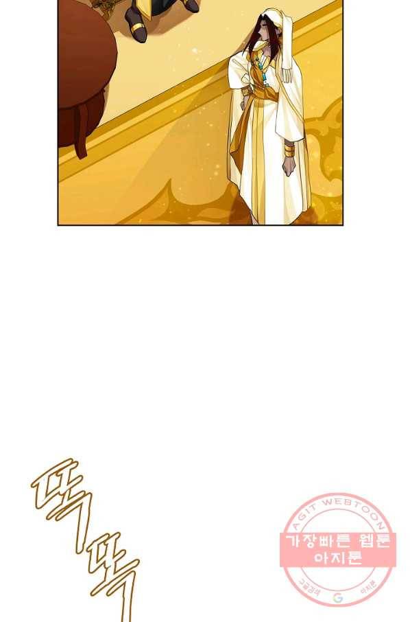 킹스메이커 ~Triple Crown~ 2부 27화 62