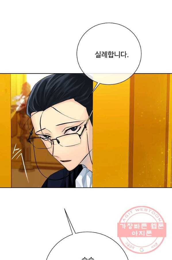 킹스메이커 ~Triple Crown~ 2부 27화 64