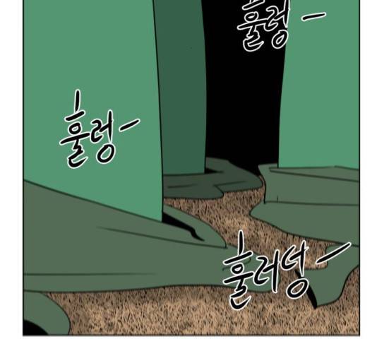 언덕 위의 제임스 304화 2