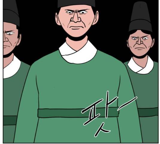 언덕 위의 제임스 304화 4