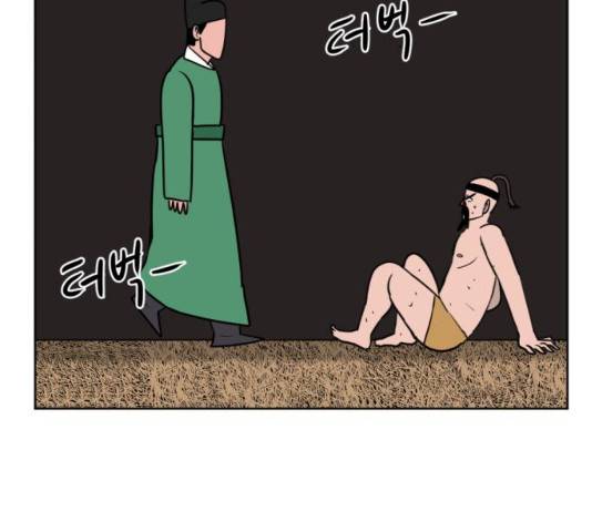 언덕 위의 제임스 304화 8