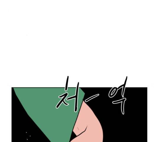 언덕 위의 제임스 304화 9