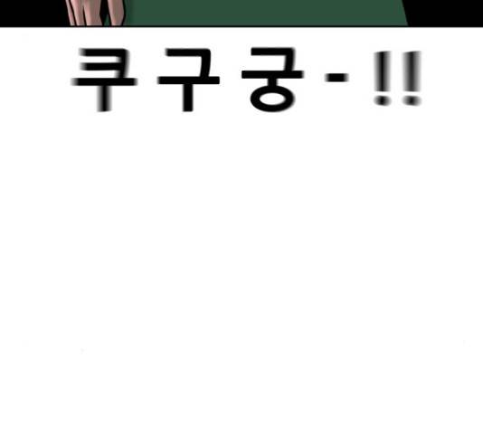 언덕 위의 제임스 304화 13