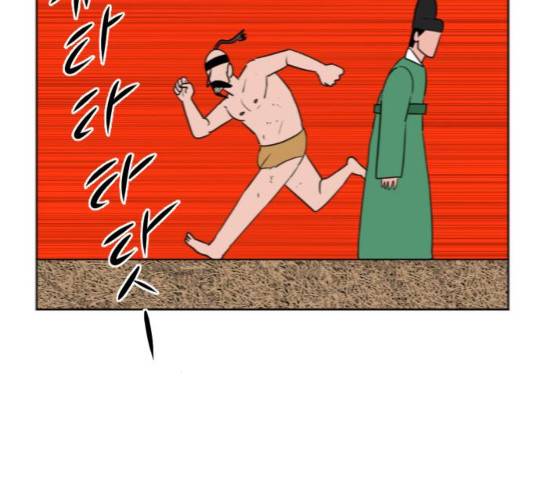 언덕 위의 제임스 304화 22