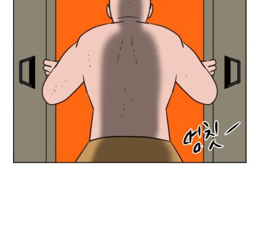 언덕 위의 제임스 304화 26