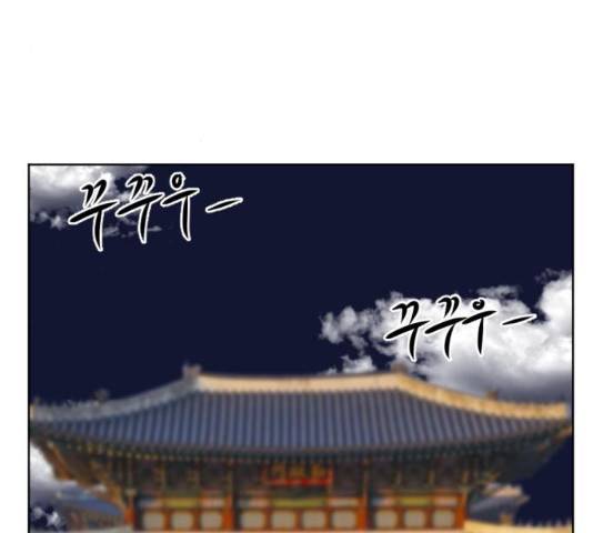언덕 위의 제임스 304화 53