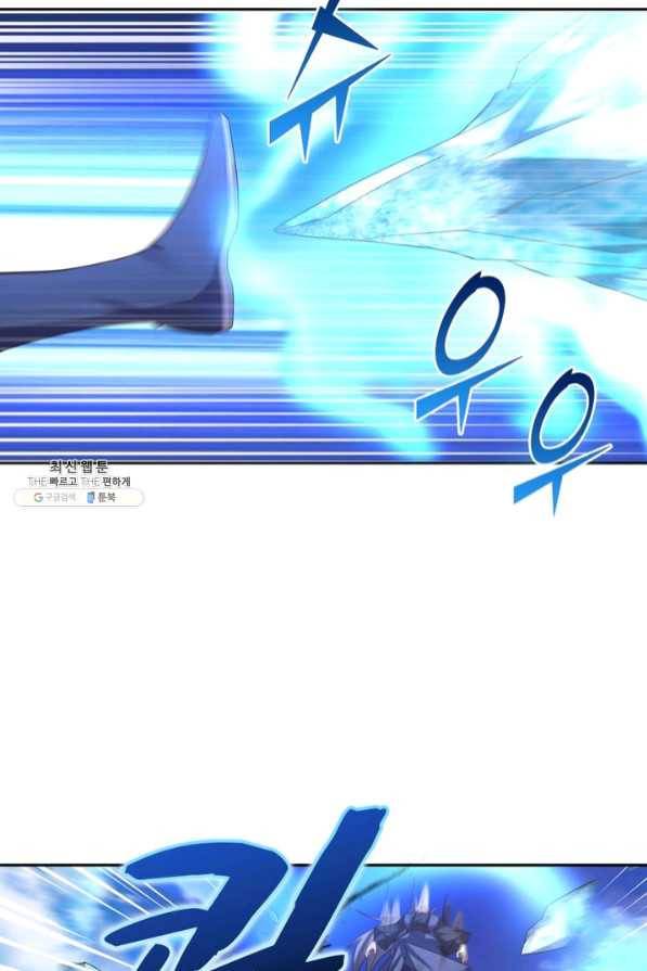 마황귀환록 131화 28
