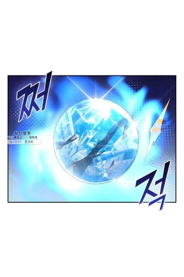 마황귀환록 131화 35