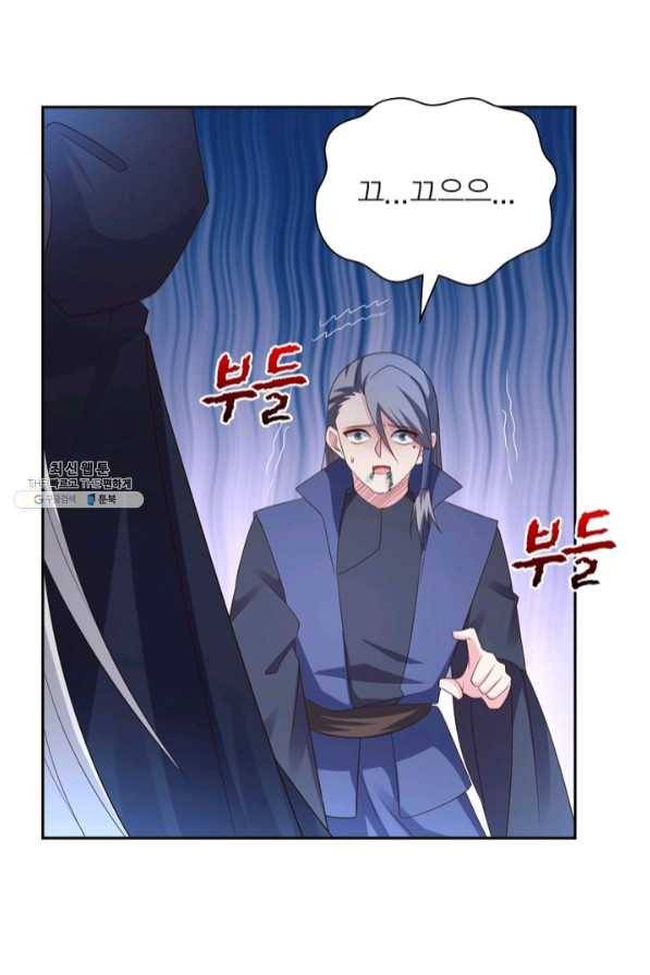 마황귀환록 131화 38