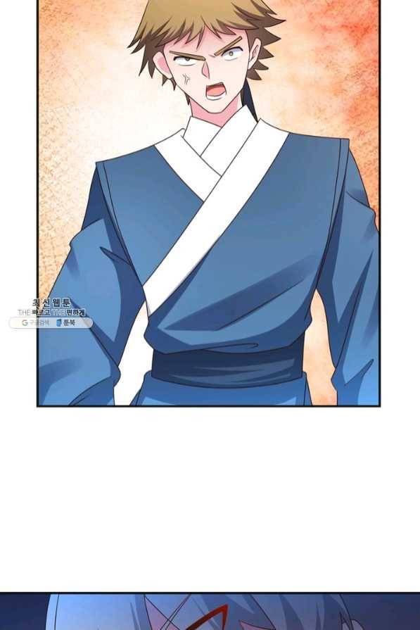 마황귀환록 131화 63