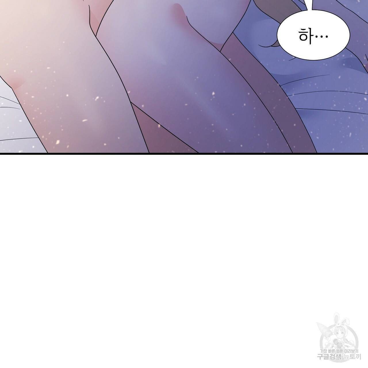 우아한 공작님의 조교법 15화 69