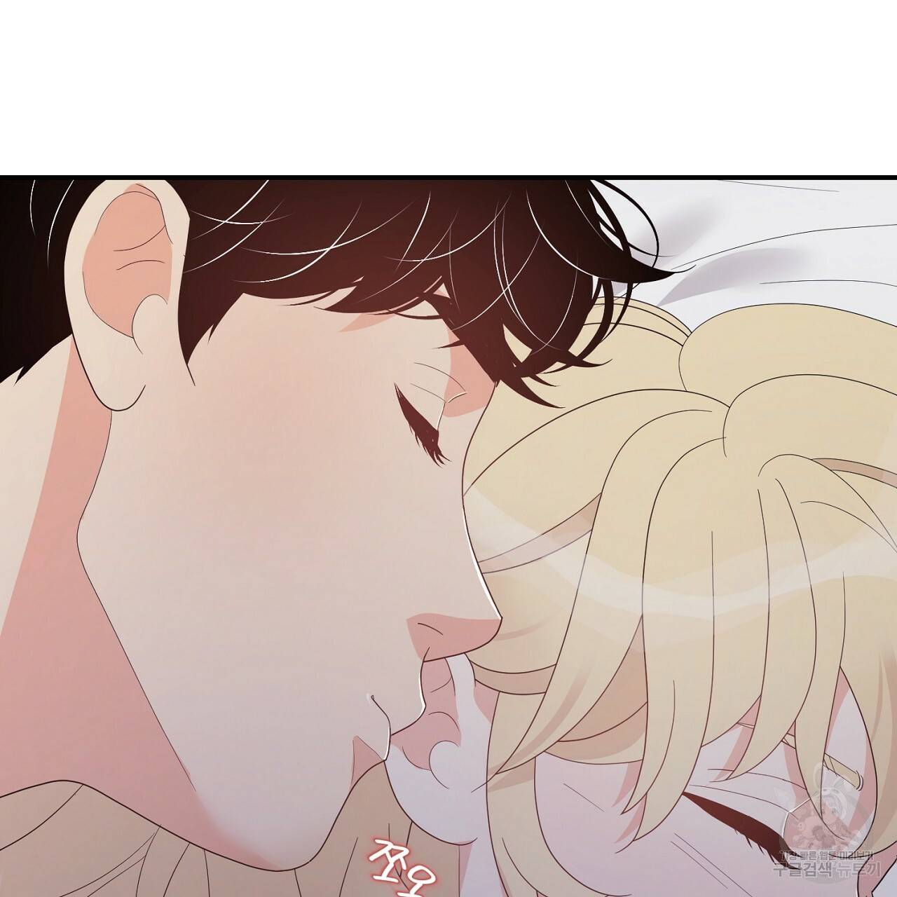 우아한 공작님의 조교법 15화 70