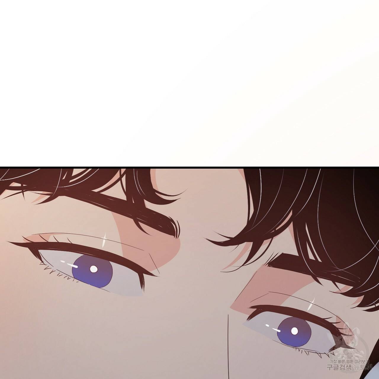 우아한 공작님의 조교법 15화 79