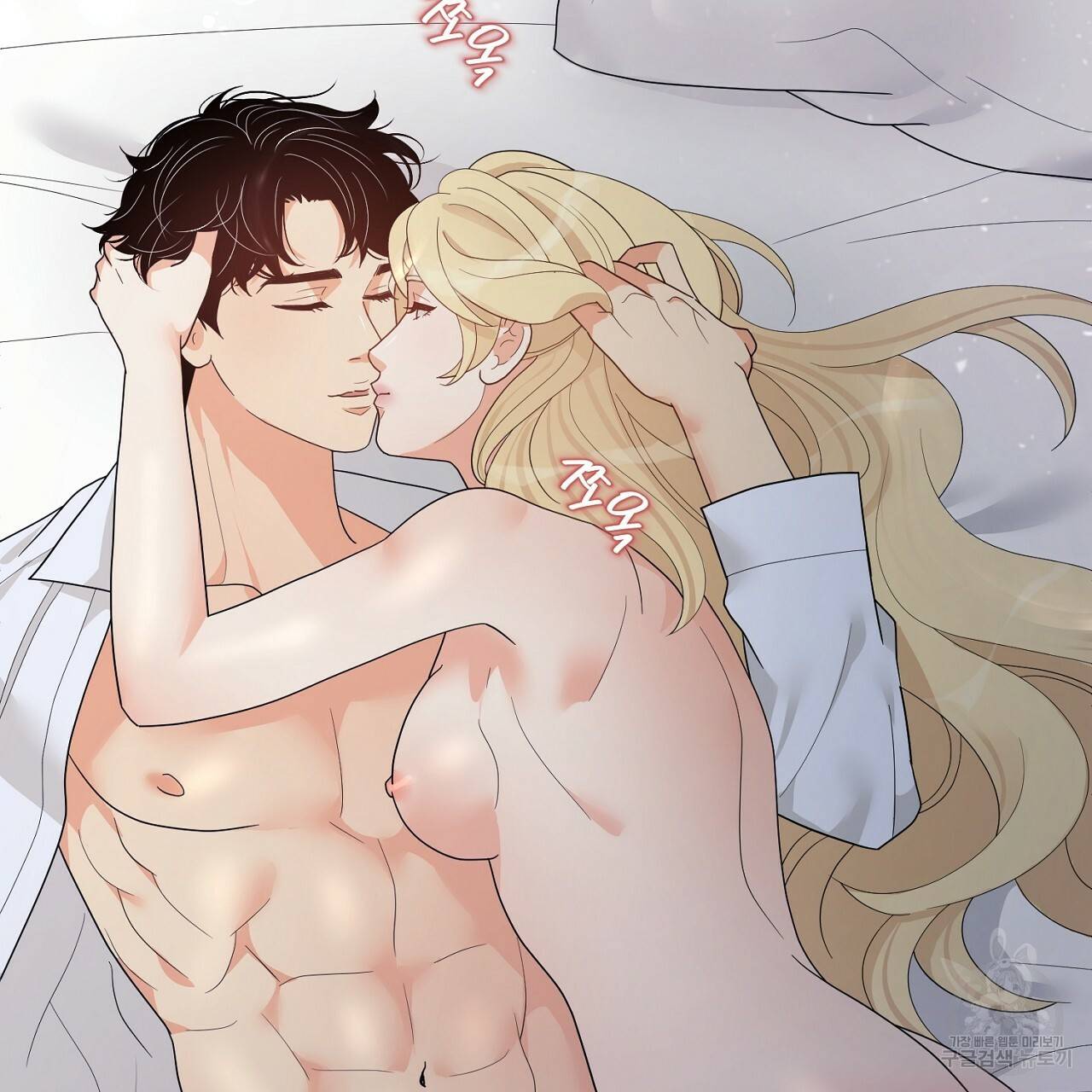 우아한 공작님의 조교법 15화 83
