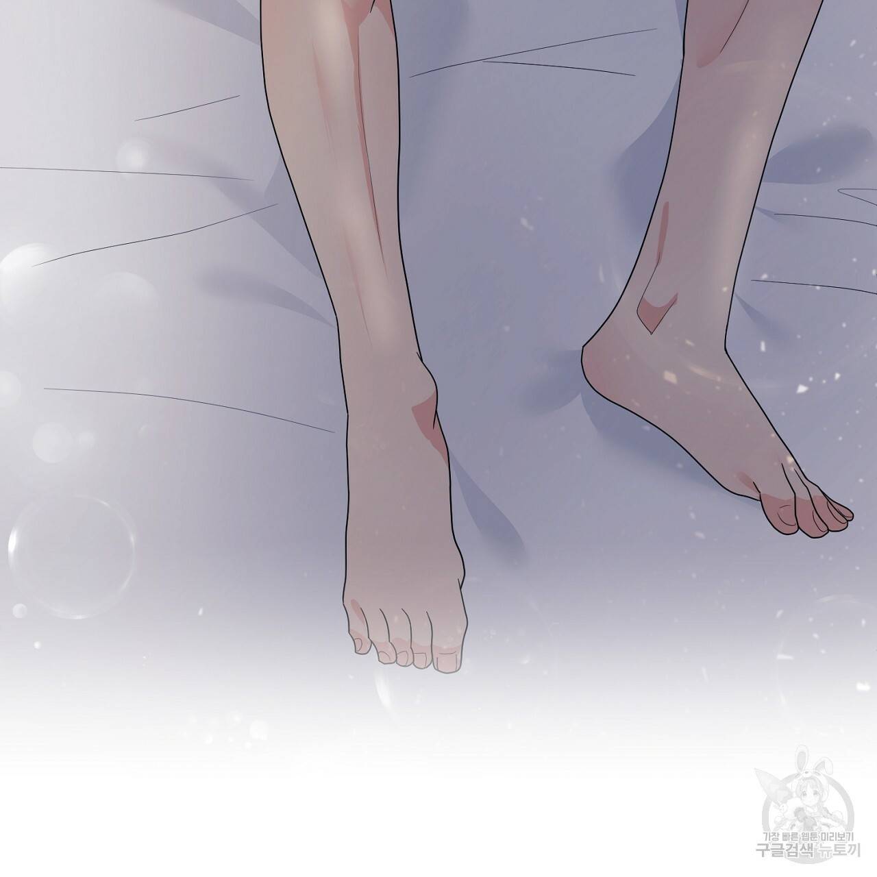 우아한 공작님의 조교법 15화 85