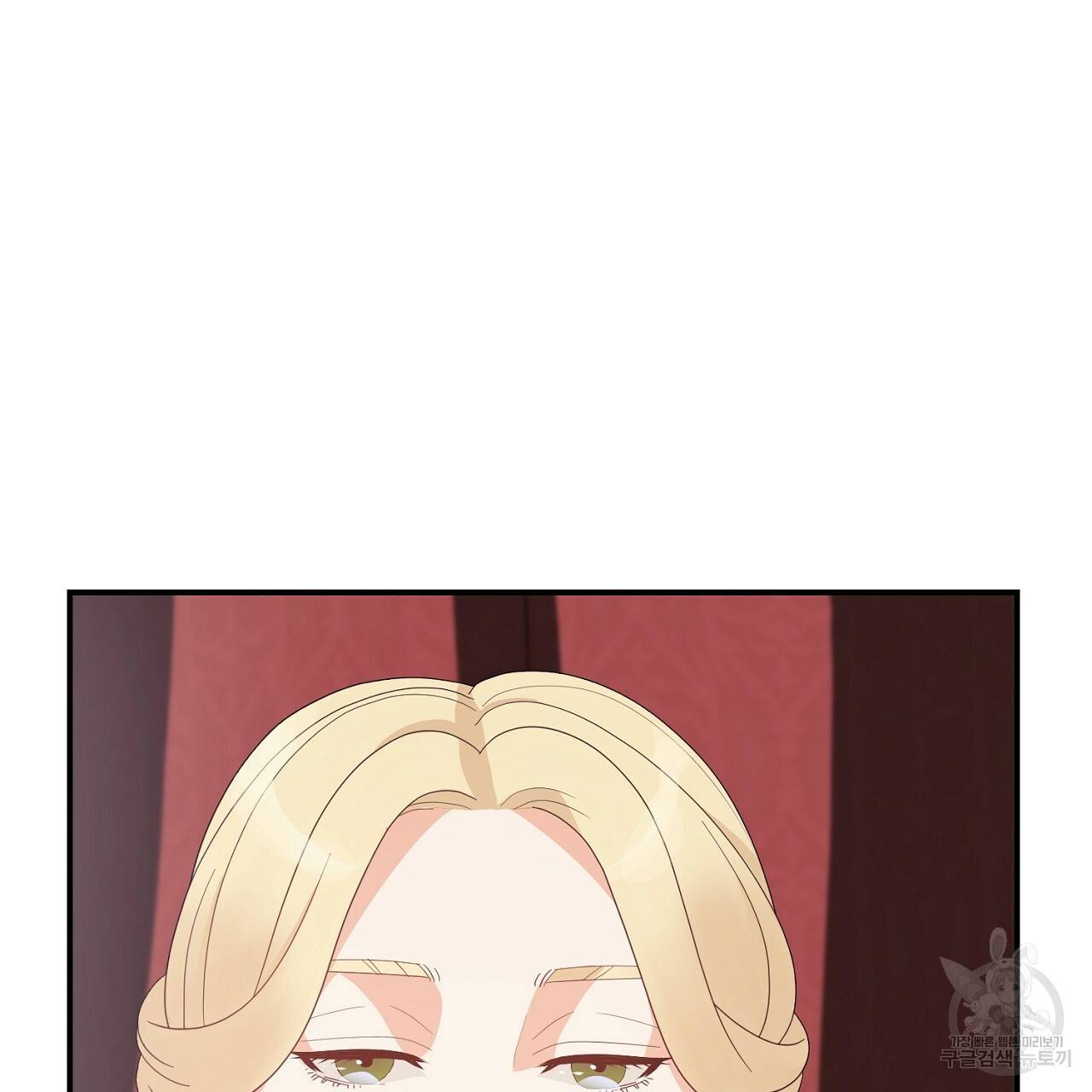 우아한 공작님의 조교법 15화 106