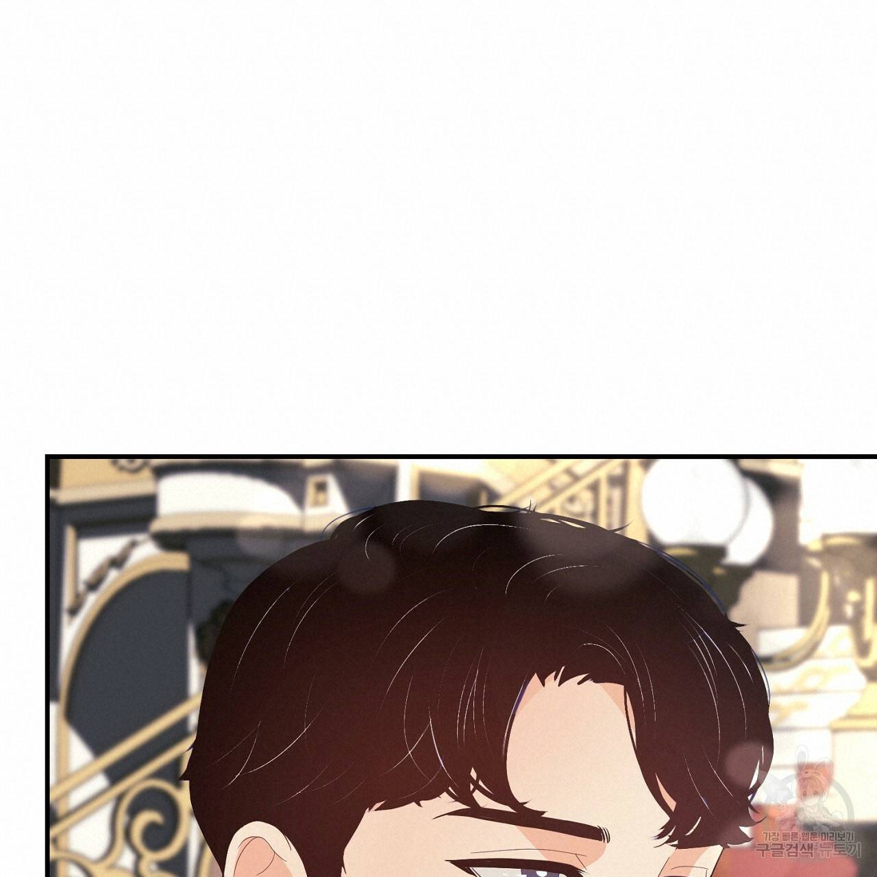우아한 공작님의 조교법 15화 108
