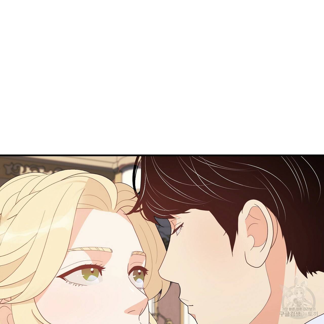 우아한 공작님의 조교법 15화 133