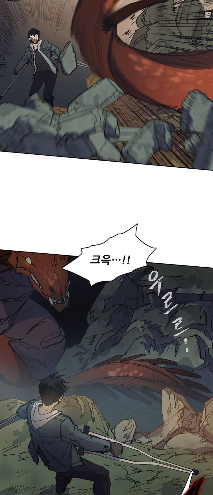 내가 키운 S급들 4화 : 난입 6