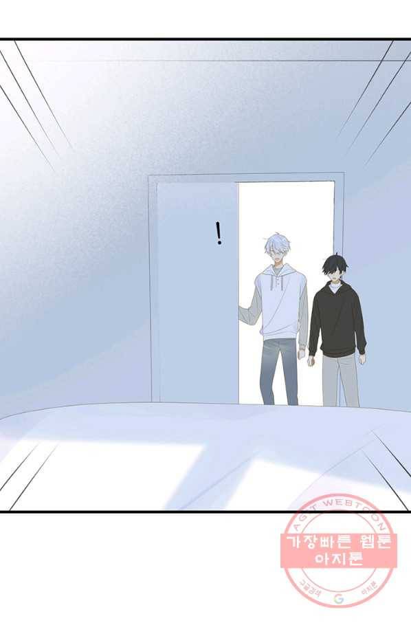 너랑 나랑 하면 131화 17