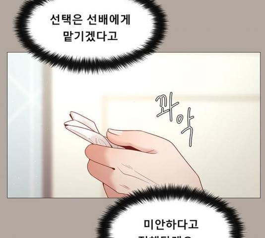 견우와 선녀 95화 10
