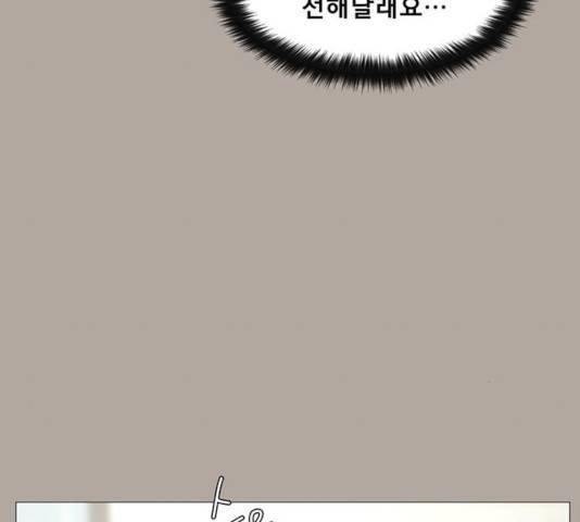 견우와 선녀 95화 11