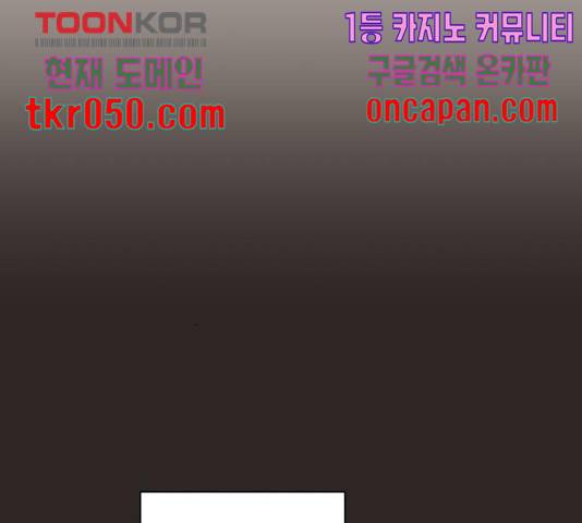 견우와 선녀 95화 15