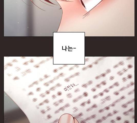 견우와 선녀 95화 23