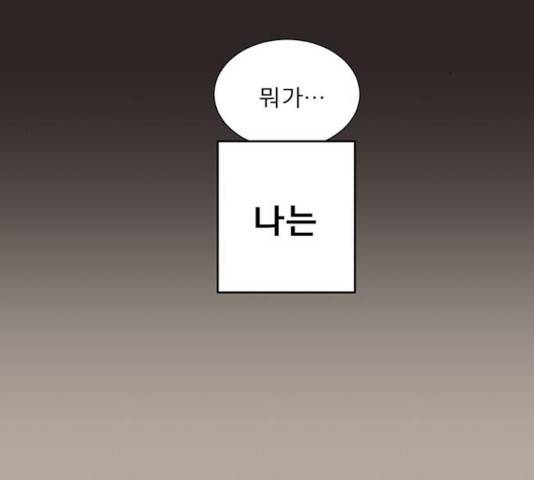 견우와 선녀 95화 25