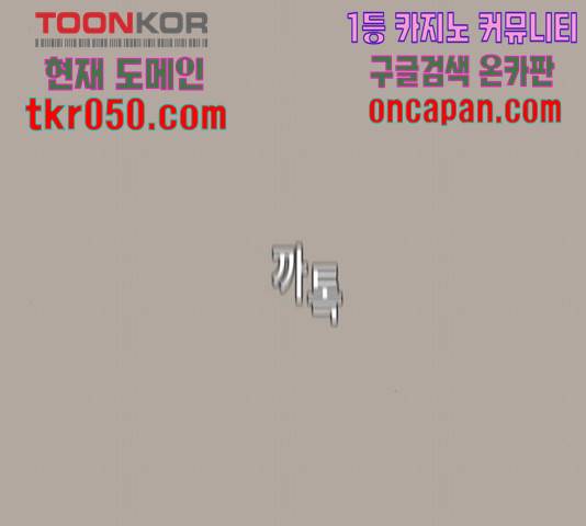 견우와 선녀 95화 26