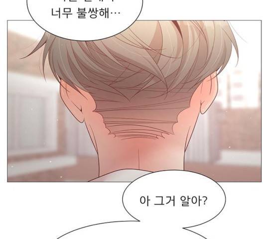 견우와 선녀 95화 31