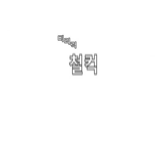 견우와 선녀 95화 35